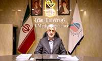 پیام رئیس دانشگاه علوم پزشکی ایران برای روز ملی بهداشت محیط