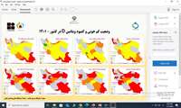 برگزاری وبینار آموزشی اهمیت ریز مغذیها و راههای پیشگیری و کنترل بیماریهای ناشی از آن