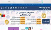 پیشگیری از پوکی استخوان؛ از اصلاح عادات روزمره تا بهره‌گیری از کلینیک‌های تخصصی/ 25مهر لغایت 1 آبان 1405