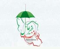 پدافند غیرعامل